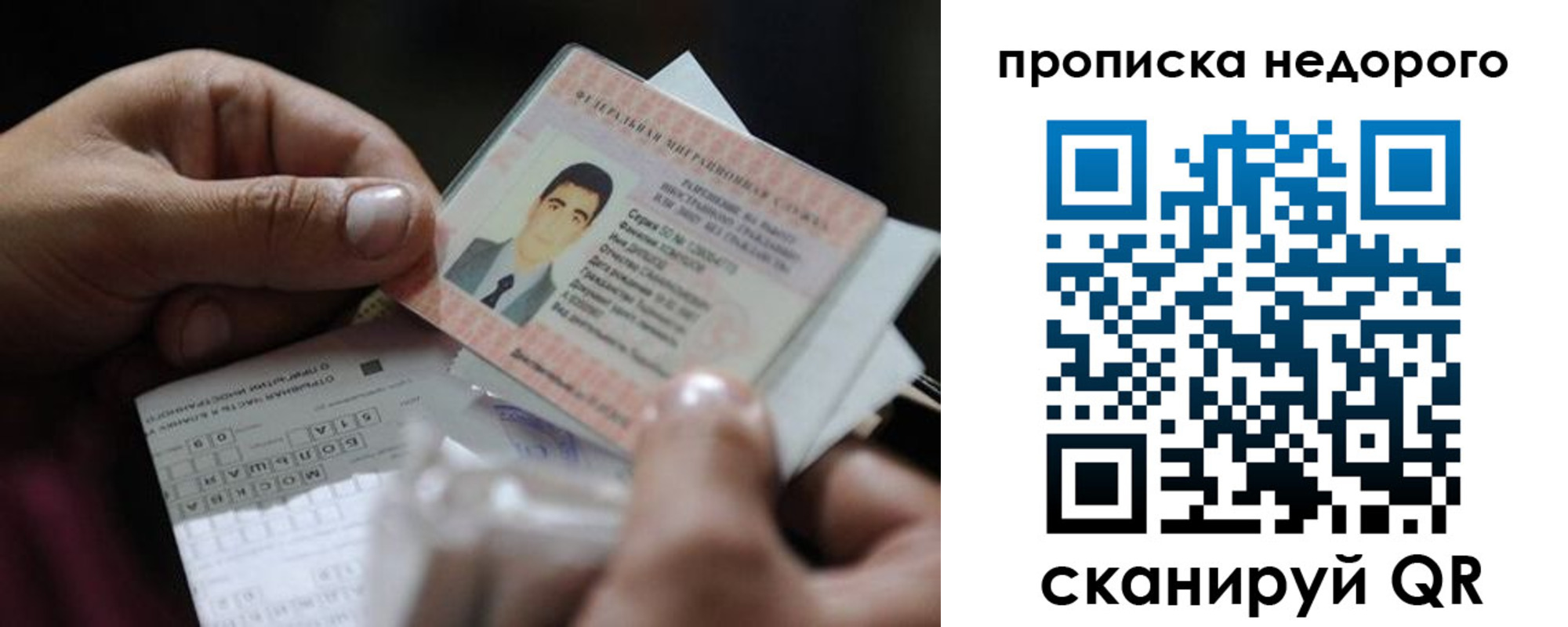 временная регистрация поиск в Шахунье
