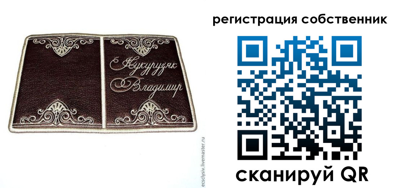 временная регистрация купить в Шахунье